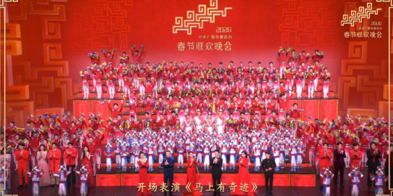 Sosyal medyada izlenme rekoru: 13,5 milyara dayandı